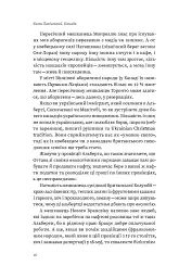 Канада. Від персикових садів до Полярного кола - мініатюра 11