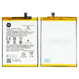 Акумулятор GRAND Premium BN5H для Xiaomi Poco M4 5G / Poco M5 4G / Redmi 10 5G / Redmi Note 11E