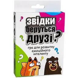 Карткова гра Strateg Звідки беруться друзі? розважальна українською мовою (30238) (4823113818821)