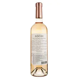 Вино Rocim Herdade do Rocim Rose PGI Alentejo рожеве сухе 0.75 л - мініатюра 2