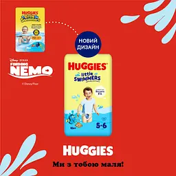 Підгузки-трусики для плавання Huggies Little Swimmers 5-6 11 шт. - мініатюра 3