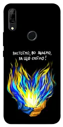 Чохол Demsky У боротьбі для Huawei P Smart Z