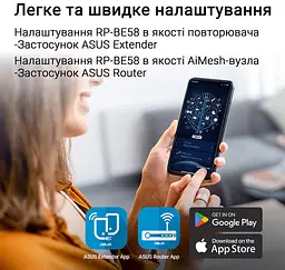 Розширювач покриття WiFi Asus RP-BE58 AX3000 1xGE LAN, MESH - мініатюра 6