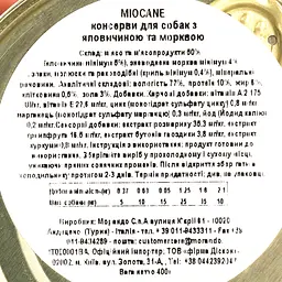 Консерви для собак Morando MioCane, з яловичиною та морквою, 400 г - мініатюра 5