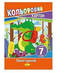 Набір кольорового картону АП-1101 Різнокольоровий (4823119600031)(SC)