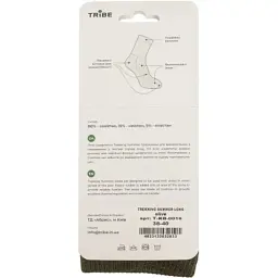 Шкарпетки Tribe Trekking Summer Long T-KB-0016-olive, 41-43 (T-KB-0016-olive-41-43) - мініатюра 10