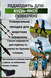 Палиці для скандинавської ходьби PowerPlay 9108 Sisu Black/Gold 80-135 см (пара) + 2-ві пари чобітків + чохол (PP_9108_Sisu) - мініатюра 7