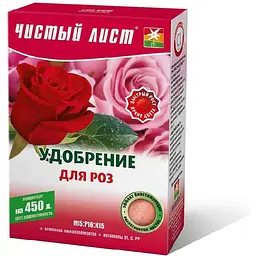 Добриво ЧИСТИЙ ЛИСТ 300г кристалічне для Троянд