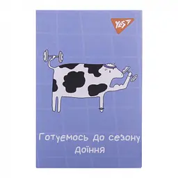 Блокнот Yes Таємне життя корів А7 48 аркушів клітинка 1 шт. в асортименті (152098) - мініатюра 4
