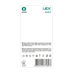 Презервативи Lex Condoms Classic 12 шт. (4820144771897) - мініатюра 2