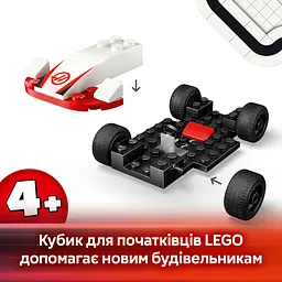 Конструктор LEGO City Автомобілі для перегонів F1 команд Williams Racing та Haas F1, 92 деталі (60464) - мініатюра 11