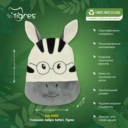 М'яка іграшка Tigres Подушка Зебра Safari (ПД-0502) - мініатюра 4