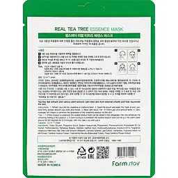 Тканинна маска FarmStay Real Tea Tree Essence Mask з чайним деревом 23 мл - мініатюра 2