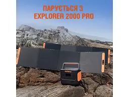 Зарядний пристрій на сонячній батареї Jackery SolarSaga 200W - мініатюра 3