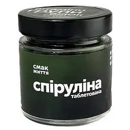 Спіруліна (таблетована) Смак Життя 140 г (1378-140)