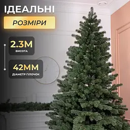 Лита штучна ялинка 2.3 м зелена Говерла Преміум LUGI TD-GOVGR23 - мініатюра 2