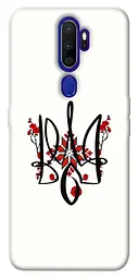 TPU чохол Demsky Flower symbol для Oppo A5 (2020) / Oppo A9 (2020)