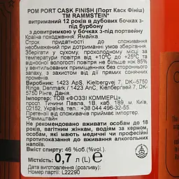 Ром Rammstein Ltd 6 Port 46% 0.7 л в подарунковій упаковці - мініатюра 7