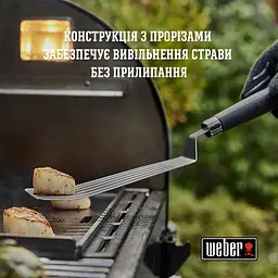 Лопатка Weber гнучка (6780) - мініатюра 3