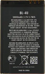 Акумулятор TOTO BL-4U для Nokia 8800 Arte1000 mAh - мініатюра 3