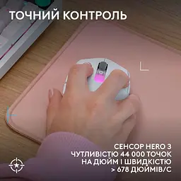 Миша Logitech G305 X Superlight White (910-007747) [177468] - мініатюра 9