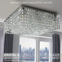 Люстра на 9 ламп ESLLSE KRYSTAL S E14 500x500x170 мм Хром - мініатюра 3