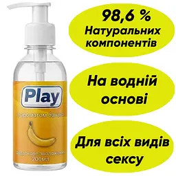 Універсальний лубрикант на водній основі для орального, вагінального та анального сексу 200 мл - мініатюра 2