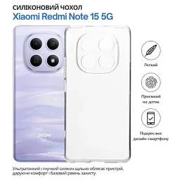 Чохол до мобільного телефона BeCover Xiaomi Redmi Note 15 5G Transparent (715050) - мініатюра 6