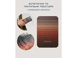 Зовнішній акумулятор (Power Bank) Pitaka Aramid 5000 mAh Sunset (PBQ2402) - мініатюра 10