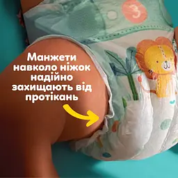 Підгузки Pampers Active Baby Розмір 6 (13-18 кг) 128 шт. - мініатюра 10