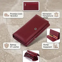 Гаманець на магнітах із клапаном жіночий ST Leather 19244 бордовий - мініатюра 2