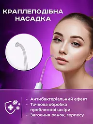 Дарсонваль набір з 4 насадками косметологічний апарат для догляду за шкірою, волоссям (6928470962106) - мініатюра 4