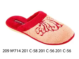 Капцi BELSTA р.37 кімнатні жін. арт.209 Уц №714 201 С-58 201 С-56 201 С-56