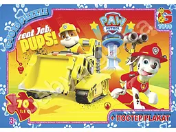 Пазли G-Toys Paw Patrol, 70 елементів, PW0849