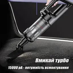 Aspiring Потужний Автомобільний Пилосос USB Акумуляторний Пилосос для Машини та Будинку Ручний Автопилосос Бездротовий 200W - мініатюра 5