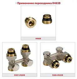 Перехідник Giacomini R483Y003 1/2"x3/4"E з герметичною прокладкою 30412 - мініатюра 2
