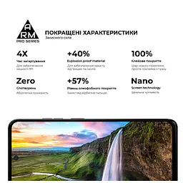Скло захисне Armorstandart Pro Motorola G17 4G / G17 Power 4G (ARM91051) - мініатюра 4