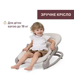 Крісло-гойдалка Chicco Magia бежеве (87224.24) - мініатюра 2