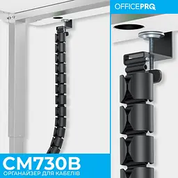 Органайзер для кабелю OfficePro Black (CM730B) - мініатюра 10