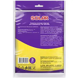 Серветки для прибирання Solar віскозні побутові 3 шт - мініатюра 2