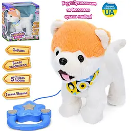 Собака інтерактивна Limo Toy, M5839IUA, 25 см, плюш, інтерактивний