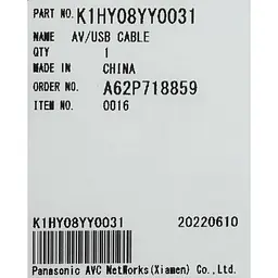 Кабель USB для цифрової фотокамери Panasonic K1HY08YY0031 - мініатюра 4