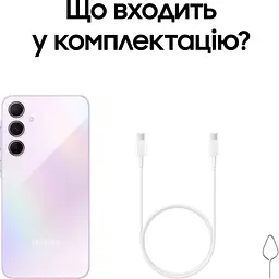 Смартфон Samsung Galaxy A55 8/128Gb UA-UCRF Lilac [SM-A556BLVAEUC] [103741] - мініатюра 10