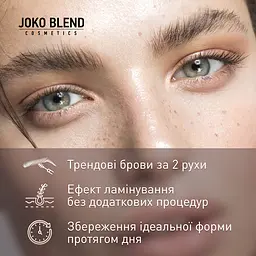 Фіксуючий гель для брів Joko Blend Lamination Brow Fix Keratin Gel 10 мл - мініатюра 7