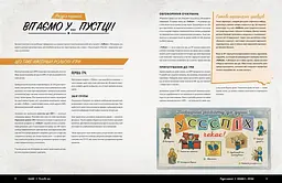 Настільна гра Fallout - Стартовий набір (Фізичне видання) (GKRP0028) - мініатюра 6