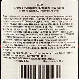 Лікер Aelred 1889 Creme de Chataigne d'Ardеche (Каштан д Ардеш) 16% 0,7 л - мініатюра 3