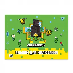 Зошит для малювання А4 Yes Minecraft girls 20 аркушів 4 шт. (130599) - мініатюра 2