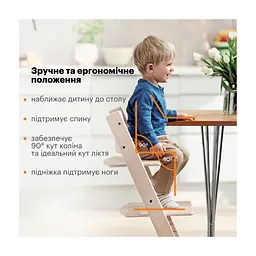 Стілець для годування Stokke Tripp Trapp, Natural (натуральний) (100101) - мініатюра 8