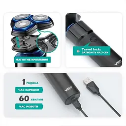 Чоловіча електробритва VGR V-325 від USB - мініатюра 3