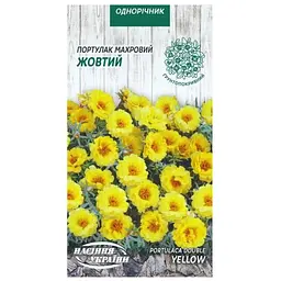 Портулак махровий Насіння України жовтий 0.1 г  